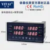 Controlador de Temperatura de 4 Canales Xmt-Jk408 Xmta-Jk408 Controlador de Temperatura con Salida Analógica 4-20Ma 0-10V