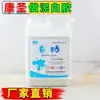 500ML Slime Hecho a Mano Látex Blanco para Hacer Material de Slime Pegamento de Espuma Pegamento Líquido Transparente Carpintería Pegamento Blanco Barato