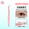 Rizador de Pestañas Postizas sin Pegamento, Pestañas Postizas Injertadas, Pinzas para Pestañas, Rizador de Pestañas con Recubrimiento Antiadherente, Pinza de Belleza para Cejas, Pinza Dorada de Pluma