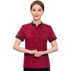 Limpieza de ropa manga corta Hotel Habitación de hotel personal de limpieza propiedad limpiador tía ropa de trabajo femenina ropa de primavera y verano traje