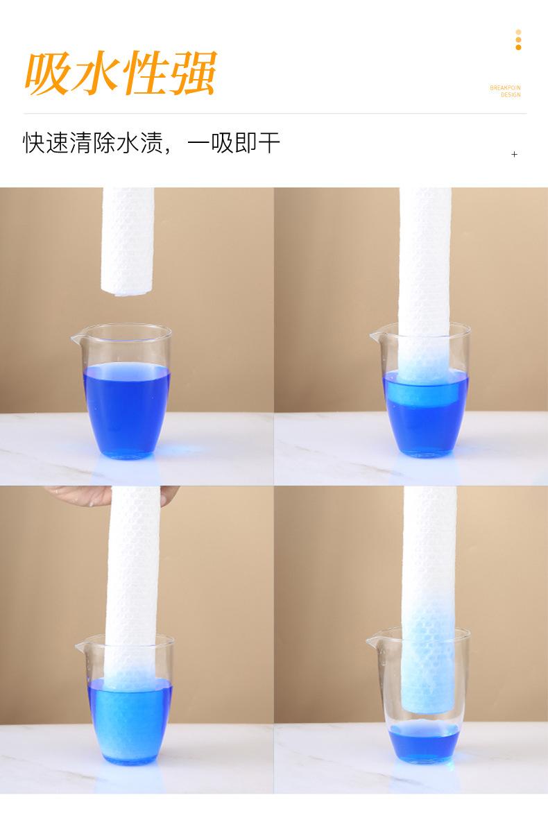 懒人抹布-详_12