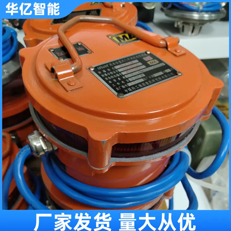 风门开闭状态传感器02