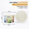 Tazón de papel desechable de 12 oz tazón para helado 360 ml vaso de papel para helado embalaje para postre Taza tazón para hielo vaso desechable