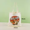 Bolsa de Lona Bolsa de Algodón Impresión Personalizada de Logo Bolsa de Compras Ecológica En Stock Bolsa de Lona de Mano Bolsa de Algodón