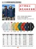 Roupas de assalto para atividades ao ar livre impressão de logotipo personalizado casaco grosso com forro de fleece três em um roupas de trabalho masculinas e femininas para empresas atacado