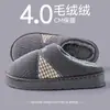 Chinelos de algodão tamanho grande para homens, novo 2026 outono e inverno, para interior, casa, sola grossa, quentes, pelúcia, antiderrapantes, para chão