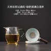 Colador de té creativo Ruyao, Filtro de té cerámico casero estilo chino, Separación de té y agua, Accesorio integrado para juego de té Kung Fu