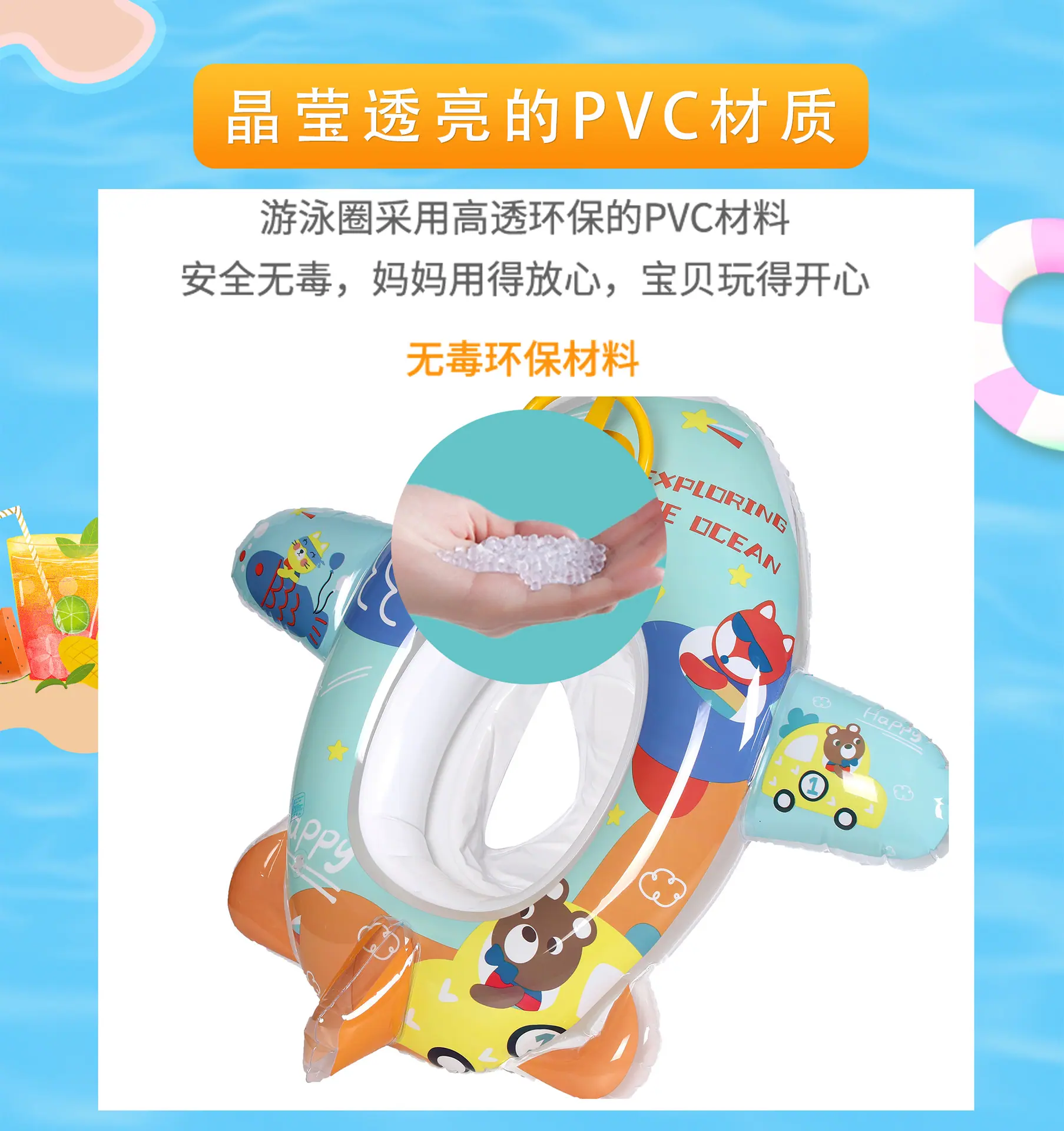 飞机艇方向盘_03.jpg