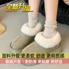 Zapatos peludos zapatos de pan zapatos de caña baja de algodón 2026 estilo nuevo suela gruesa botas de nieve para mujer con forro de felpa engrosados cálidos zapatos de invierno para mujer