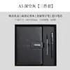 Conjunto de presente de notebook A5 de alta qualidade para negócios com copo térmico, lembrança de registro de reunião de escritório, notebook com logotipo personalizável