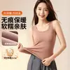 Chaleco Térmico Sin Costuras para Mujer para Otoño e Invierno, Capa Base Forrada de Felpa, Camiseta Interior Ajustada Elástica de Corte Ceñido, Chaleco Calefactor
