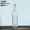 Garrafa de óleo de vidro transparente em relevo Amazon para cozinha doméstica, garrafa para bebidas lácteas, self-brewing, garrafa vazia atacado