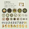 Pacote de Adesivos Dia Lindo: Série A Roda do Tempo Estilo Steampunk Materiais de Decoração para Diário, 40 Folhas em 6 Designs
