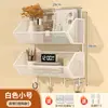 Estante de Almacenamiento de Pared Cesta Colgante para Dormitorio Estante de Almacenamiento de Pared para Mesita de Noche de Estudiante Cesta Colgante de Almacenamiento de Pared Estante sin Taladro