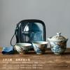 Retro Color Azul y Blanco en Esmalte Horno Ru Tianqing Kung Fu Set de Té de Viaje Taza Expresa Juego Pequeño Bolsa Portátil