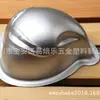 Molde para Pastel de Durazno Molde para Pastel de Gelatina Shoutao Molde para Pastel de Aleación de Aluminio Molde para Hornear Molde de Aluminio