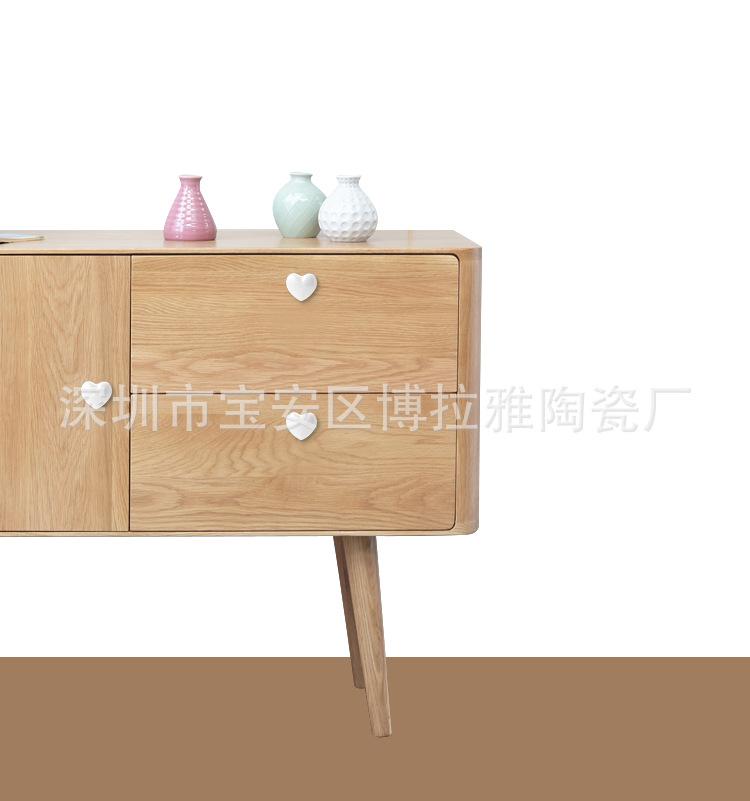 154小爱心