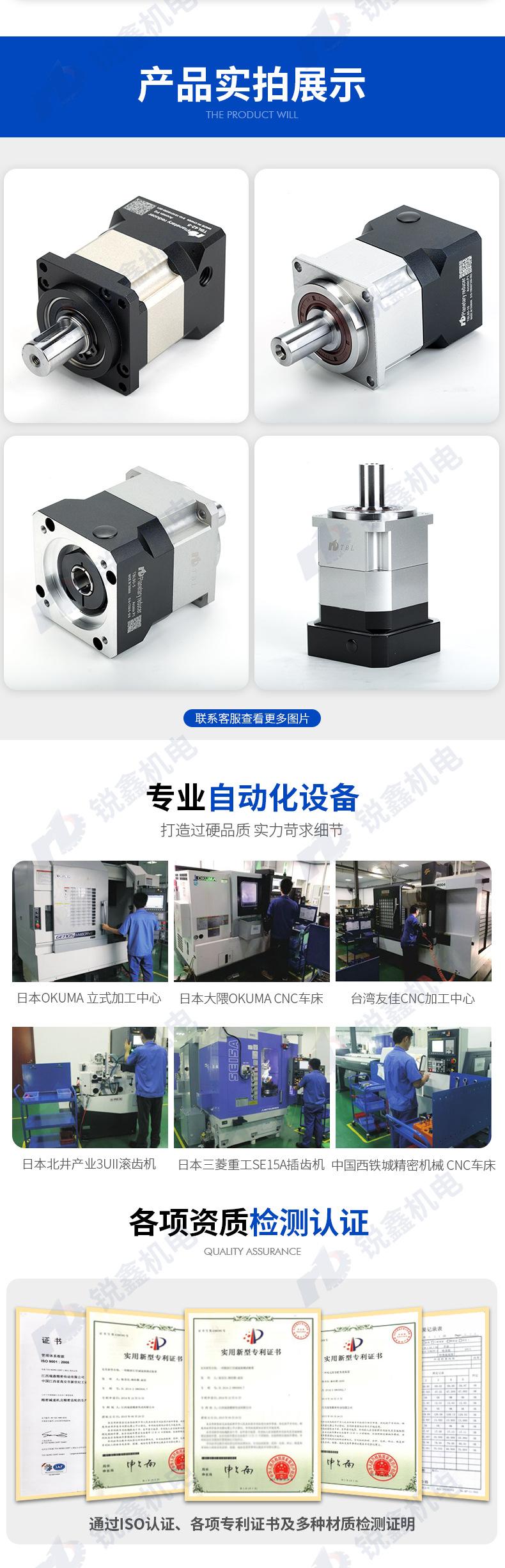 TBL详情优化1_07