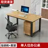 Escritorio de oficina para personal, escritorio de computadora para empleados, combinación de cubículos para 2/4/6 personas, estación de trabajo de pantalla simple moderna, modelo nuevo