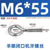 Ojal cerrado con rosca, acero al carbono galvanizado/acero inoxidable 304, M3-M12, todas las especificaciones, para accesorios de iluminación y pernos de estantería