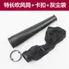 Secador de cabelo tubo de sopro peças do soprador saco de pó conector de bico longo acessórios do saco de pó