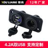 Cargador Doble USB para Motocicleta y Coche Encendedor de Cigarrillos Cargador de Coche 12V Doble USB Doble Puerto Carga Rápida