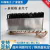 Evaporador de Tubo de Cobre y Aleta de Aluminio, Intercambiador de Calor Tipo Aleta para Equipo de Refrigeración, Venta Directa del Fabricante de Evaporadores para Congeladores Pequeños