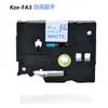 Adequado para máquina de etiquetas brother brother fita para passar a ferro 12mm TZE-FA3 fundo branco caractere azul papel de etiqueta compatível