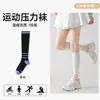 Meias de badminton para mulheres, comprimento até a panturrilha, adequadas para fitness, corrida, com sola espessa, acolchoada e antiderrapante, ideais para pular corda, tênis e outros esportes profissionais.