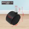 Rueda universal para muebles de base plana de 1,5 pulgadas, rueda de plástico de seda, rueda para mesa de centro, rueda para sofá, polea para mesita de noche