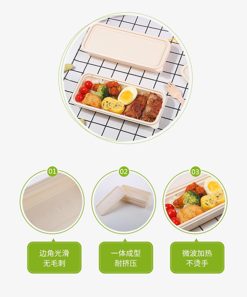 餐盒详情21_08.jpg