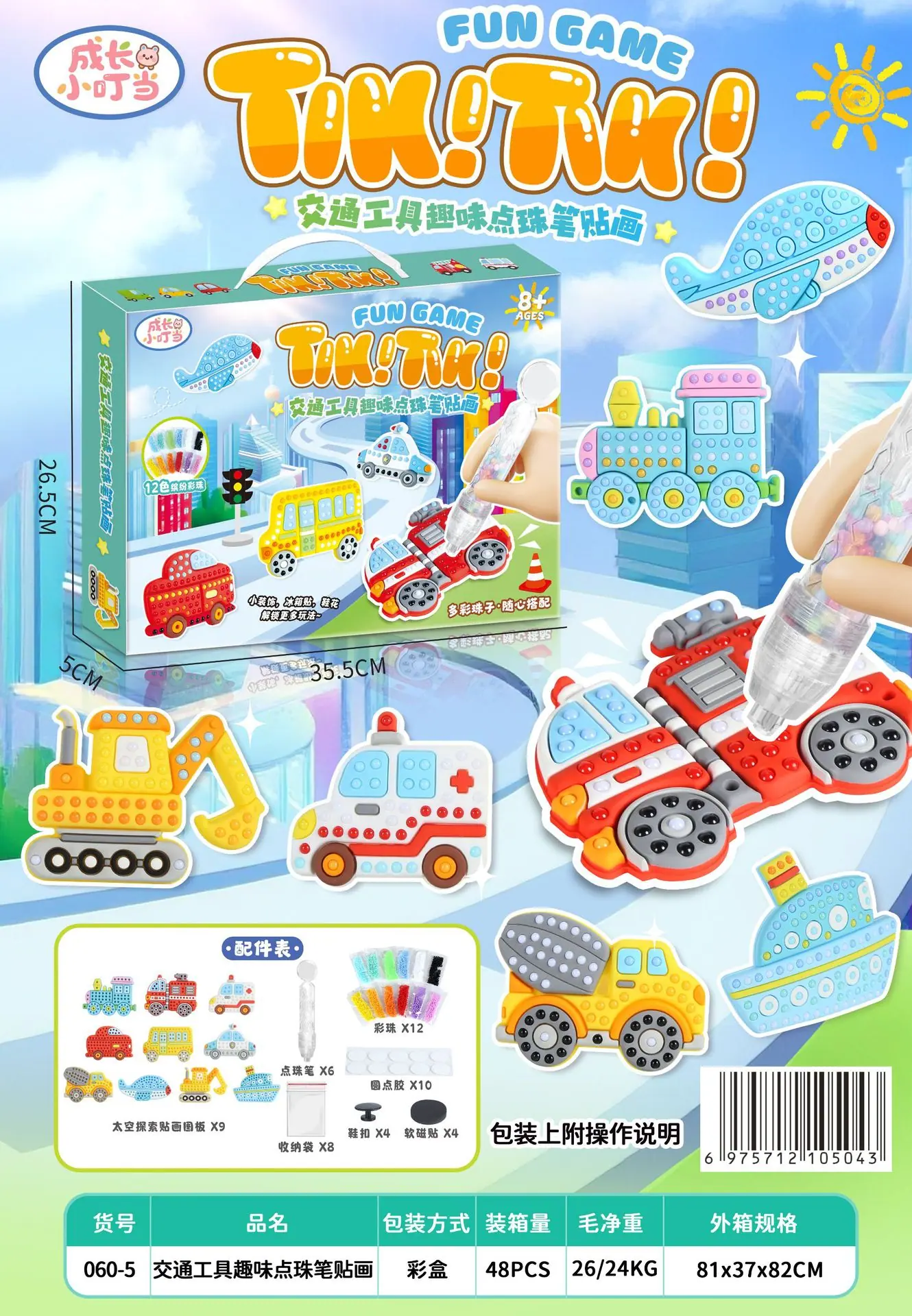 f96e6ff670485a05a5ea606a619060