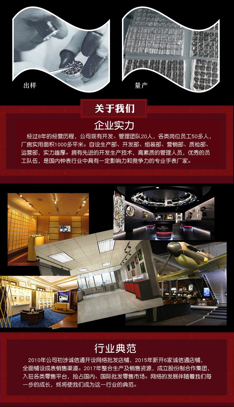 详情页后缀2_03