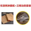 Papel para embrulhar sanduíche Papel à prova de óleo para sanduíche Pode ser cortado Papel descartável para embrulhar hambúrguer Onigiri Caixa de bandeja para pão Absorvente de óleo