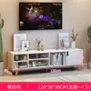 Mueble de TV moderno simple mesa de café combinación apartamento pequeño nórdico simple hogar mueble de TV mueble bajo sala de estar mueble de piso