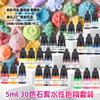 Esencia de color para yeso de aromaterapia de 5 ml, resina soluble en agua, yeso, pasta de color manual, pigmento, 30 colores