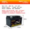 Batería de Arranque Transfronteriza Batería de Litio para Motocicleta 12V Batería de Fosfato de Hierro y Litio Harley Pedal Gran Cilindrada