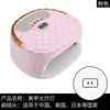 Luz de Cozimento Avançada para Nail Art Máquina de Fototerapia Secagem Rápida Esmalte Cola Não Escurece a Mão Luz de Cozimento Secador LED Ferramentas para Loja de Nail Art