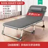 Cama Plegable Cama Individual Siesta Hogar Cama de Siesta Simple Cama de Campaña Compañero de Oficina Reclinable Portátil Multifuncional