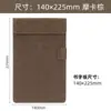 Portapapeles de Escritura A5 de Cuero de Alta Gama para Hotel con Hebilla Magnética Carpeta con Bloc de Cuero Tablero para Firmar Documentos con Impresión de Logo Disponible