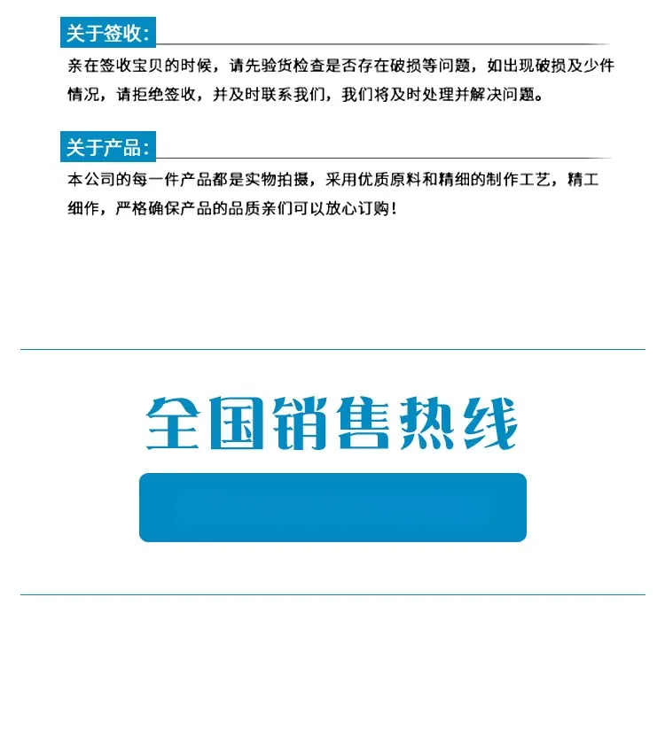 滚塑油箱详情页_13