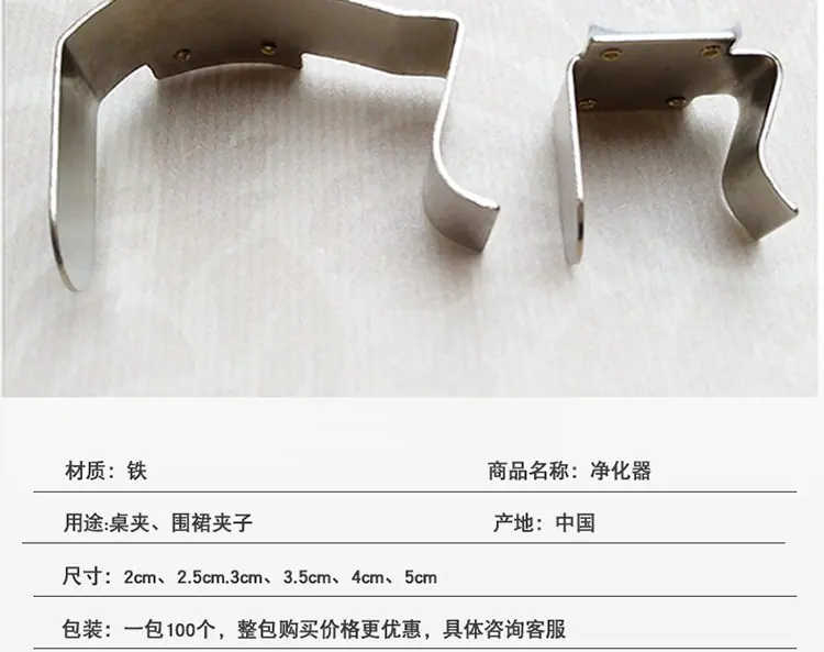 T台夹子_05.jpg
