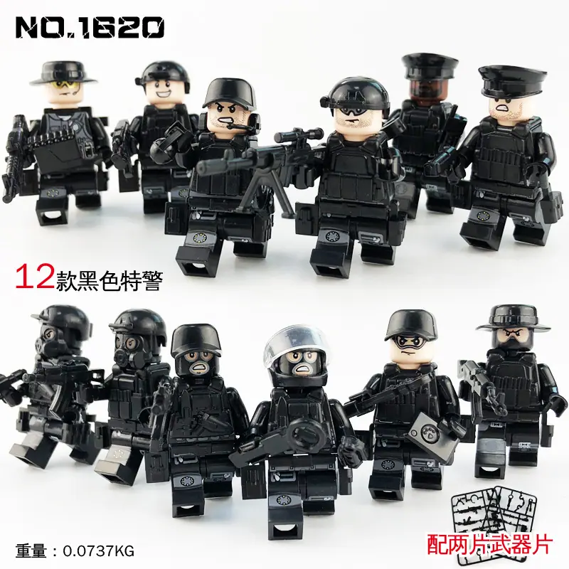1620主图