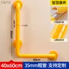 Baño Amigable para Personas Mayores Pasamanos de Plástico en Forma de L Baño Inodoro para Ancianos Asa de Seguridad para Baño Antideslizante