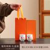 Par de Tazas de Té de Porcelana de Jade Blanco Juego de Té Kung Fu Regalo de Negocios Logotipo Juego de Té Completo Caja de Regalo Souvenir