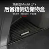 Adecuado para Tesla Model Y Versión Nueva Material Especial TPE Ecológico para Todo Clima Cubo de Almacenamiento para Coche