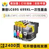 Compatível com cartuchos de tinta descartáveis LC695 699XL adequados para Brother MFC-J2320 MFC-J2720 jato de tinta
