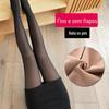 Mu Ruan Leggings de cintura alta com forro de lã, peça única, sem costura, transparente para a pele, meia-calça fina, transparente para a pele, cor de carne