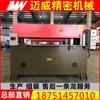 45 toneladas de lixa de futebol computador CNC automática de precisão máquina de corte tipo pórtico de quatro colunas máquina de corte de basquete