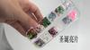 Caixa longa de 12 grades para unhas decoradas com lantejoulas, estilo japonês, outono e inverno, lantejoulas, lantejoulas de floco de neve, natal, manchas mistas